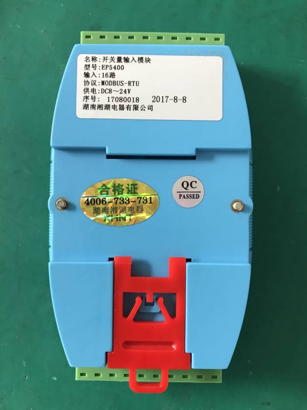 TDS-1622	控制器订购湘湖电器