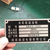 THG-1600/3P	系列负荷隔离开关推荐湘湖电器
