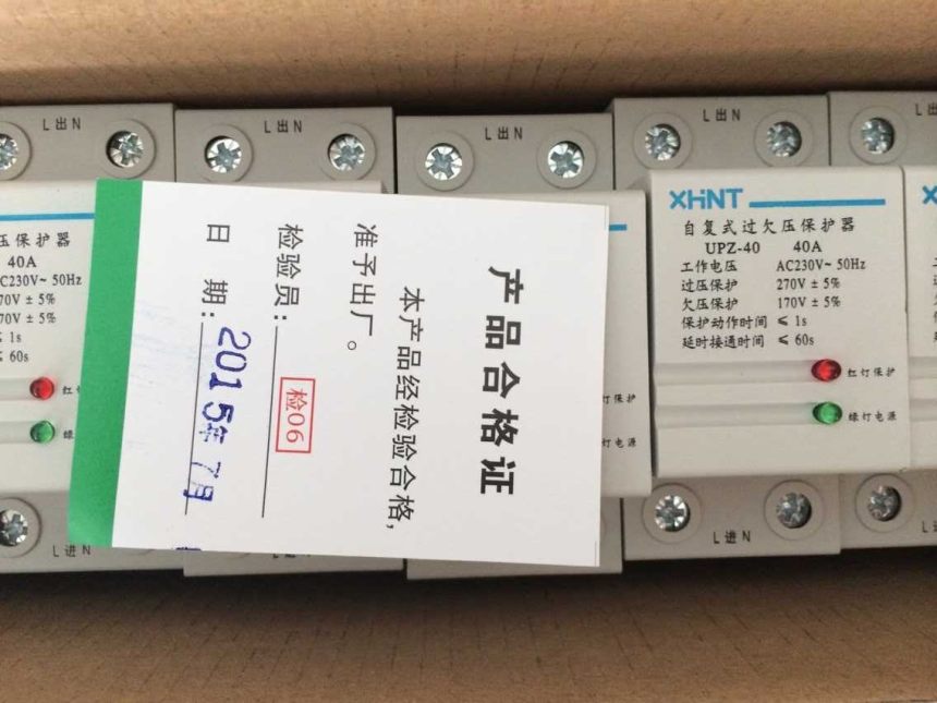 H96N-1数显直流电压表