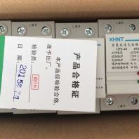 MP2101.5(6)	导轨电度表怎么用湘湖电器