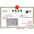 勻質自保溫砌塊裝備