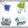 塑胶购物车模具/精密模具开发