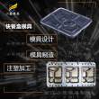 薄壁模具加工厂家 一次性水晶杯塑料模具|注塑制造