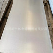 供應鍍鋁鋅板，覆鋁鋅板，鍍鋅板，電鍍板，蘇州鋼材批發