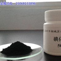 甘肅現在鉑碳回收商家##2022已更新