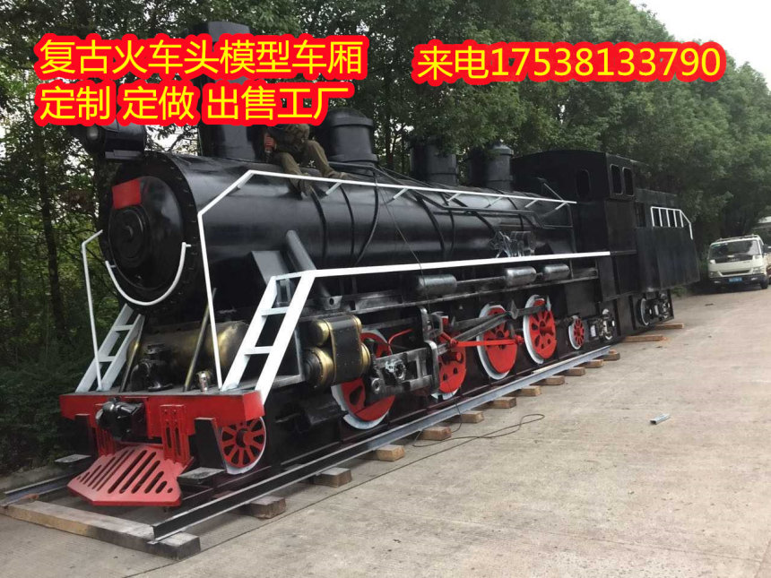 2021欢迎访问##绥化绿皮复古火车厂家模型出##实业集团车厢茶座吸引