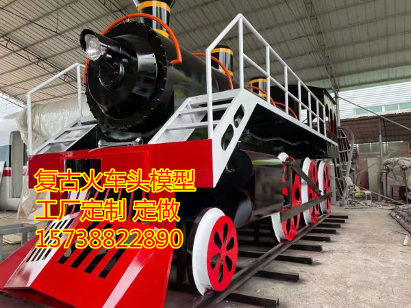 欢迎访问##宿州复古火车模型绿皮车厢生产厂家##股份集团