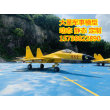 2022銀川,大型殲20飛機模型廠家——可簽制作合同