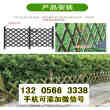 欢迎##湖北省石首市碳化竹子|价格更优惠