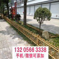 歡迎##常州金壇竹子圍欄|使用壽命長