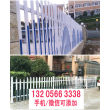 欢迎##河北省裕华防腐竹围栏|环保耐用