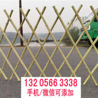歡迎##荊州荊州竹子圍欄|源頭廠家