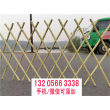 欢迎##湖南省荷塘不锈钢篱笆|欢迎来电咨询