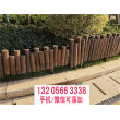 歡迎##忻州原平仿竹籬笆|價格更優惠