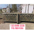 欢迎##贵州清镇竹子护栏|价格更优惠