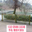 欢迎##福建省长泰县不锈钢篱笆|价格更优惠