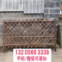 歡迎##阜陽潁州菜園柵欄|價格更優惠
