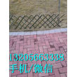 欢迎##黑龙江省鸡冠竹篱笆|价格更优惠
