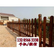 欢迎##黑龙江省鸡冠仿竹围栏|价格更优惠