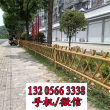 欢迎##黑龙江省新林竹围栏|环保耐用