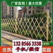欢迎##黑龙江省让胡路仿竹子篱笆|欢迎来电咨询