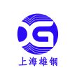 上海雄鋼供應GH44鎳基合金棒材 生產標準