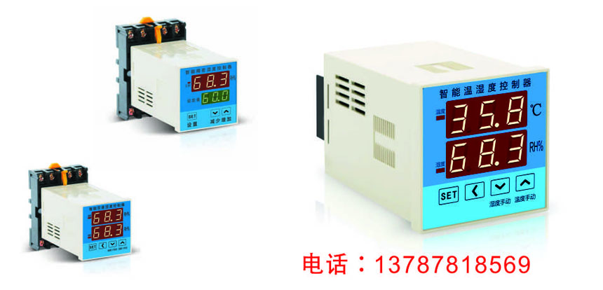 營口市ZR-WKB20T-1H/150W-120溫濕度控制器放心的