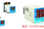 忻州市数字控制仪JDH6-2012P3S-220VAC品质好的