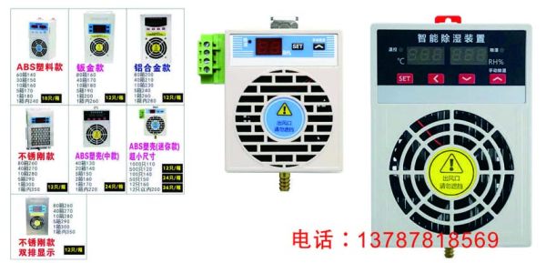 黔东南州励磁整流变冷却风机GFD590/150-1260SF具有品牌的
