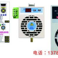 桂林市单相可编程变送数字电流表XCZ194I-3K1具有品牌的