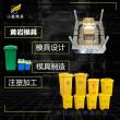 #560升垃圾桶模具厂#台州塑料模具制造生产厂家