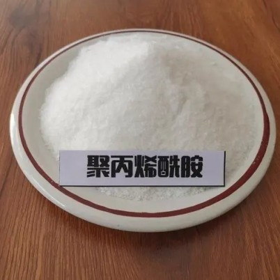 山西省晋城市聚丙烯酰胺的主要用途