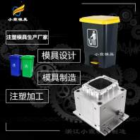 台州垃圾桶塑胶模具厂商、定制注塑加工、注塑pc、五金模具