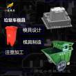 #塑料垃圾桶模具加工生產#黃巖模具制造廠家