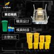 #塑料垃圾桶模具制作工廠#黃巖模具生產廠家