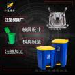 #台州注塑制造厂家#黄岩垃圾箱模具厂#台州注塑生产厂家