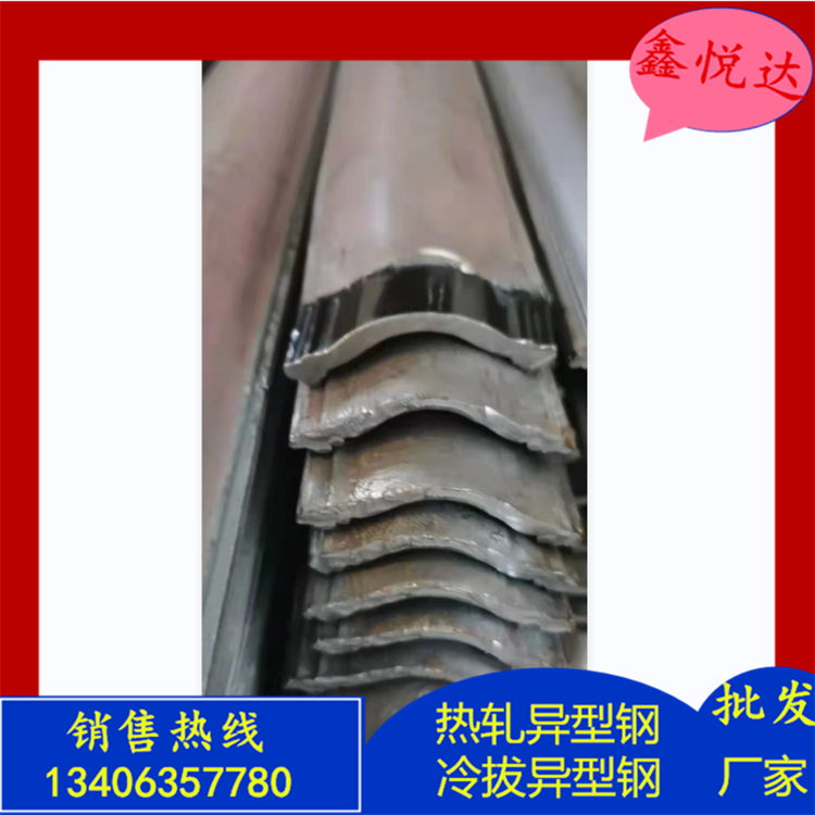 安顺异型管厂家 A3材质58宽半圆异型钢价格