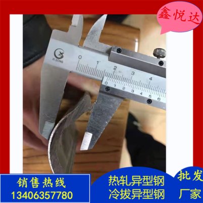 延庆县异型管厂家 A3材质58宽半圆异型钢价格