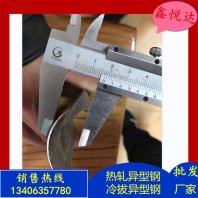 汉中异型管厂家 58*17.5扶手扁钢多少钱