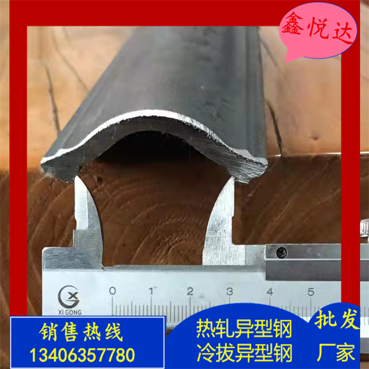 许昌异型管厂家 A3材质半圆异型钢价格