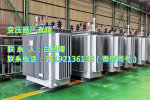 抚宁县变压器厂 抚宁县干式变压器 抚宁县电力变压器 干式变压器生产厂家