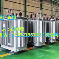 平山变压器厂 平山干式变压器 平山电力变压器 干式变压器1250kva价格