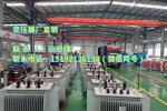 黑龙江变压器厂 黑龙江干式变压器 黑龙江电力变压器 干式变压器生产厂家