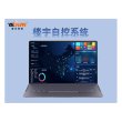 YCS-7000S建筑設(shè)備BAS樓宇自控系統(tǒng)-DDC控制器