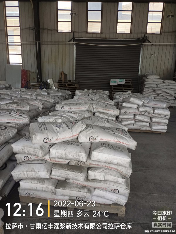 贵州黔南州长顺县超细硅酸盐水泥制定2024新+排名一览！