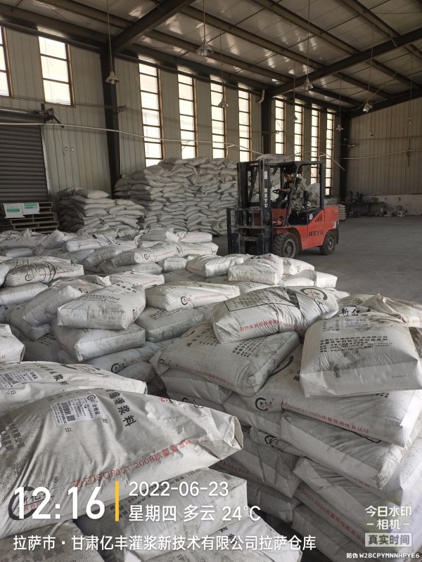 吉林松原市1250目超细水泥生产厂家<2024新+排名一览>！