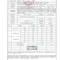 青海海西州超细水泥U.P.1.52.2生产公司<2024新+排名一览>！
