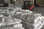 福建龙岩市长汀县超细硅酸盐水泥价钱<2024新+排名一览>！