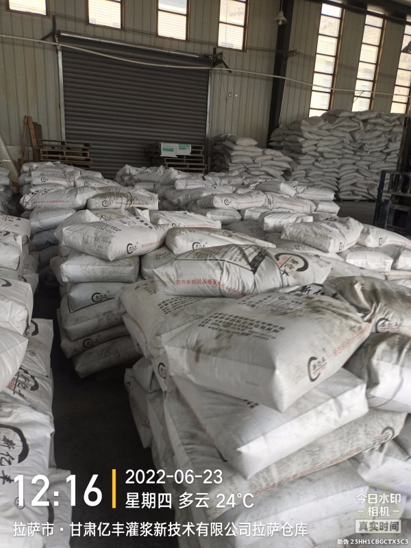 广西来宾市金秀瑶族自治县超细硅酸盐水泥制定2024新+排名一览！
