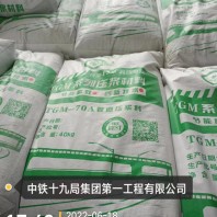 甘肃甘南州碌曲县2500目超细水泥厂家订购2024新+排名一览！